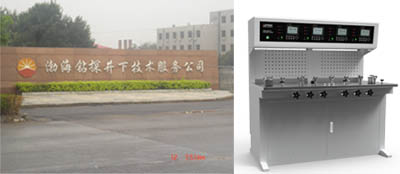 1620609105378012.jpg image001.jpg